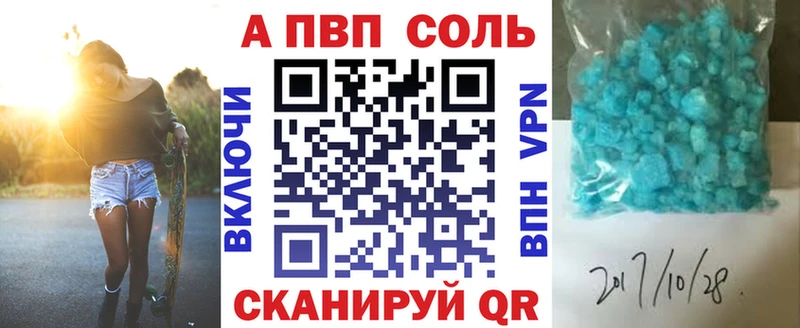 Сколько стоит Хвалынск Конопля Меф АМФЕТАМИН ГАШИШ Экстази КОКАИН