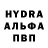 Альфа ПВП мука CRIPTY_CRYPT