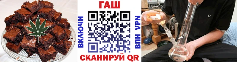 дарк нет какой сайт  Хвалынск  Еда ТГК марихуана  цена  