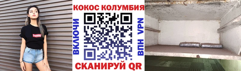 КОКАИН 98%  Хвалынск 