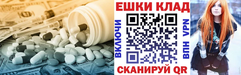 Экстази mix  что такое   Хвалынск 
