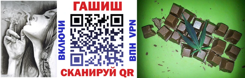 дарнет шоп  OMG зеркало  ГАШ убойный  Хвалынск 