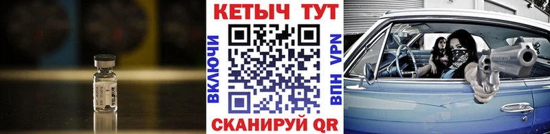 Кетамин VHQ  хочу   Хвалынск 