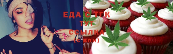 круглые Алзамай