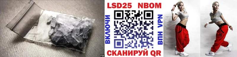 Лсд 25 экстази кислота  где можно купить наркотик  Хвалынск 