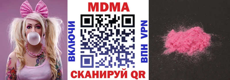 МДМА crystal  Хвалынск 