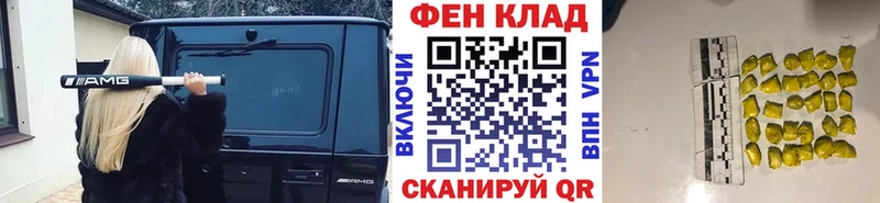 KRAKEN как зайти  Хвалынск  Первитин Декстрометамфетамин 99.9% 